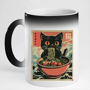 Cat Ramen Japanese Funny Graphic Tees Kawaii Cat Anime Gifts 11oz Black Color Changing Mug