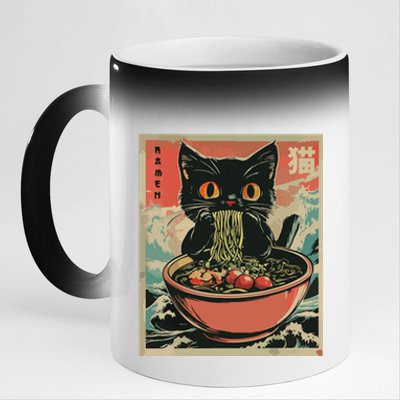 Cat Ramen Japanese Funny Graphic Tees Kawaii Cat Anime Gifts 11oz Black Color Changing Mug