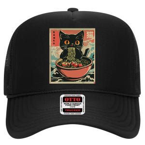 Cat Ramen Japanese Funny Graphic Tees Kawaii Cat Anime Gifts High Crown Mesh Back Trucker Hat