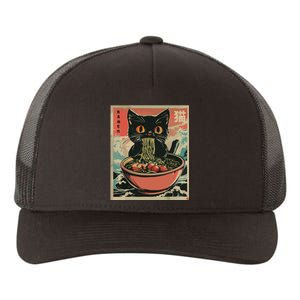 Cat Ramen Japanese Funny Graphic Tees Kawaii Cat Anime Gifts Yupoong Adult 5-Panel Trucker Hat