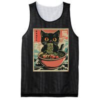 Cat Ramen Japanese Funny Graphic Tees Kawaii Cat Anime Gifts Mesh Reversible Basketball Jersey Tank