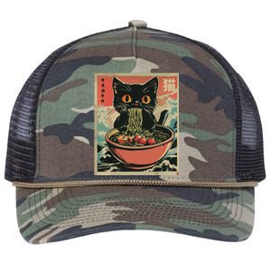 Cat Ramen Japanese Funny Graphic Tees Kawaii Cat Anime Gifts Retro Rope Trucker Hat Cap