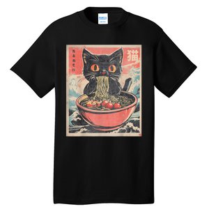 Cat Ramen Japanese Funny Graphic Tees Kawaii Cat Anime Gifts Tall T-Shirt