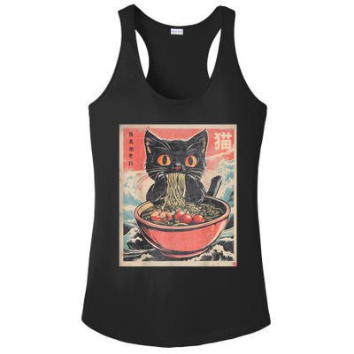 Cat Ramen Japanese Funny Graphic Tees Kawaii Cat Anime Gifts Ladies PosiCharge Competitor Racerback Tank