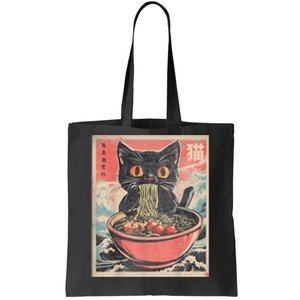 Cat Ramen Japanese Funny Graphic Tees Kawaii Cat Anime Gifts Tote Bag