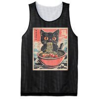 Cat Ramen Japanese Funny Graphic Tees Kawaii Cat Anime Gifts Mesh Reversible Basketball Jersey Tank