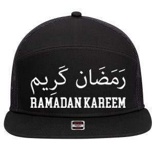 Cute Ramadan Mubarak Ramadan Kareem Happy Ramadan Karim Cute Gift 7 Panel Mesh Trucker Snapback Hat