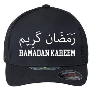 Cute Ramadan Mubarak Ramadan Kareem Happy Ramadan Karim Cute Gift Flexfit Unipanel Trucker Cap