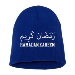 Cute Ramadan Mubarak Ramadan Kareem Happy Ramadan Karim Cute Gift Short Acrylic Beanie