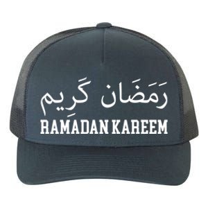 Cute Ramadan Mubarak Ramadan Kareem Happy Ramadan Karim Cute Gift Yupoong Adult 5-Panel Trucker Hat