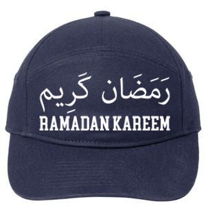 Cute Ramadan Mubarak Ramadan Kareem Happy Ramadan Karim Cute Gift 7-Panel Snapback Hat