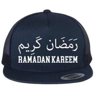 Cute Ramadan Mubarak Ramadan Kareem Happy Ramadan Karim Cute Gift Flat Bill Trucker Hat