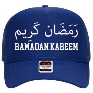 Cute Ramadan Mubarak Ramadan Kareem Happy Ramadan Karim Cute Gift High Crown Mesh Back Trucker Hat