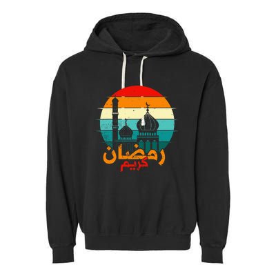 Cute Ramadan Mubarak Ramadan Kareem Eid Mubarak Garment-Dyed Fleece Hoodie