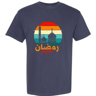 Cute Ramadan Mubarak Ramadan Kareem Eid Mubarak Garment-Dyed Heavyweight T-Shirt