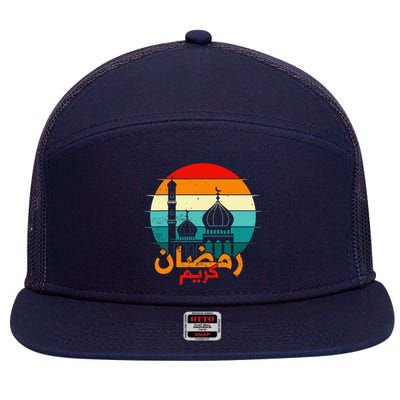 Cute Ramadan Mubarak Ramadan Kareem Eid Mubarak 7 Panel Mesh Trucker Snapback Hat