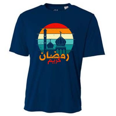 Cute Ramadan Mubarak Ramadan Kareem Eid Mubarak Cooling Performance Crew T-Shirt