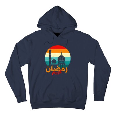 Cute Ramadan Mubarak Ramadan Kareem Eid Mubarak Hoodie