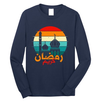 Cute Ramadan Mubarak Ramadan Kareem Eid Mubarak Long Sleeve Shirt