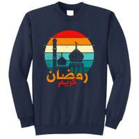 Cute Ramadan Mubarak Ramadan Kareem Eid Mubarak Sweatshirt