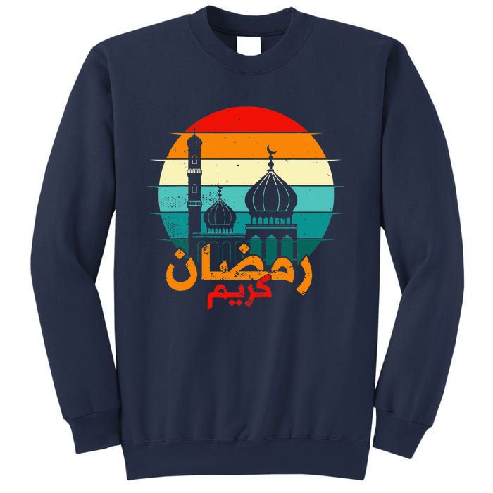 Cute Ramadan Mubarak Ramadan Kareem Eid Mubarak Sweatshirt