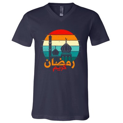 Cute Ramadan Mubarak Ramadan Kareem Eid Mubarak V-Neck T-Shirt