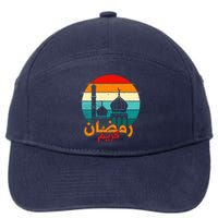 Cute Ramadan Mubarak Ramadan Kareem Eid Mubarak 7-Panel Snapback Hat