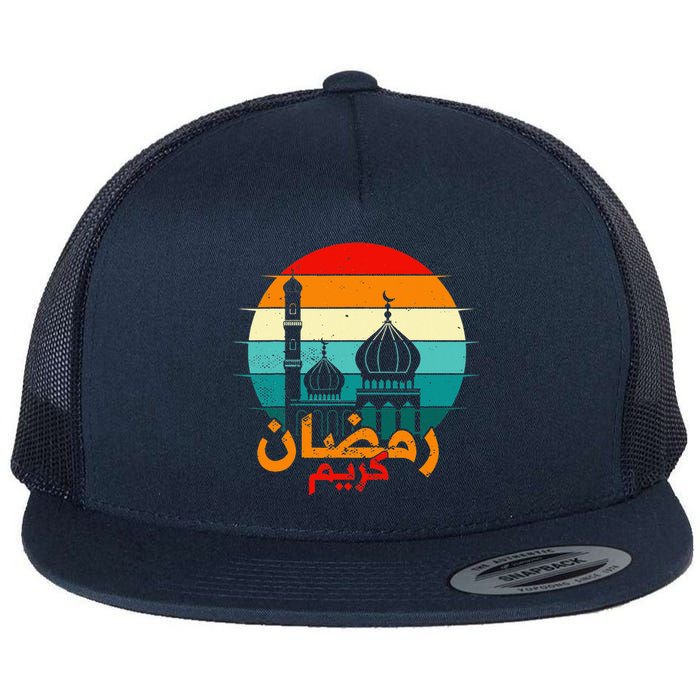 Cute Ramadan Mubarak Ramadan Kareem Eid Mubarak Flat Bill Trucker Hat