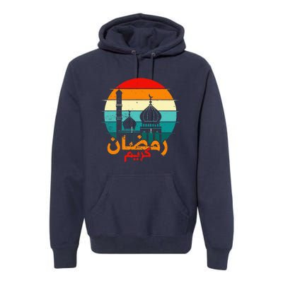 Cute Ramadan Mubarak Ramadan Kareem Eid Mubarak Premium Hoodie