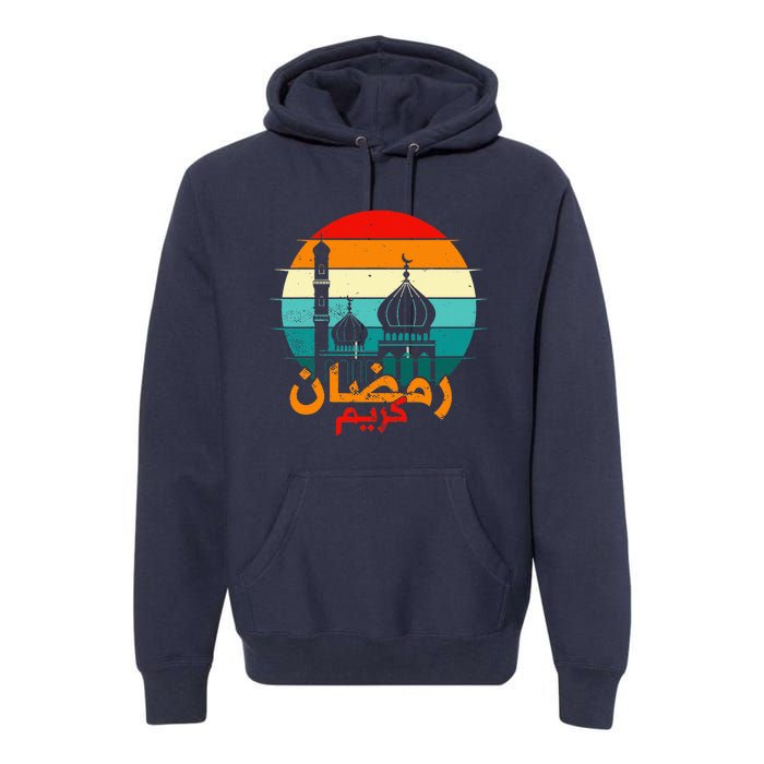 Cute Ramadan Mubarak Ramadan Kareem Eid Mubarak Premium Hoodie