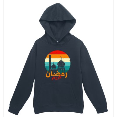 Cute Ramadan Mubarak Ramadan Kareem Eid Mubarak Urban Pullover Hoodie