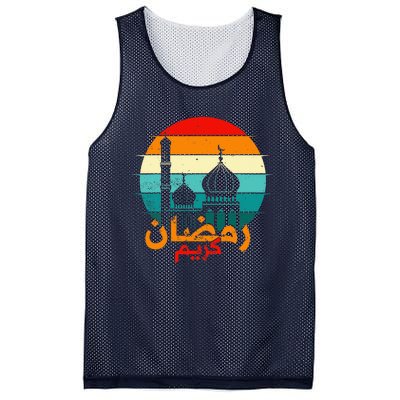 Cute Ramadan Mubarak Ramadan Kareem Eid Mubarak Mesh Reversible Basketball Jersey Tank