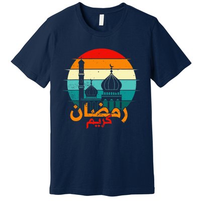 Cute Ramadan Mubarak Ramadan Kareem Eid Mubarak Premium T-Shirt