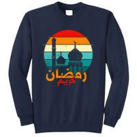 Cute Ramadan Mubarak Ramadan Kareem Eid Mubarak Tall Sweatshirt