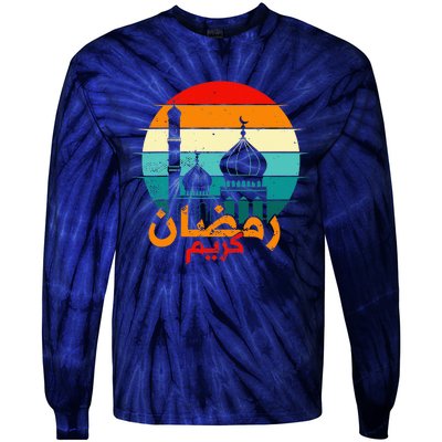 Cute Ramadan Mubarak Ramadan Kareem Eid Mubarak Tie-Dye Long Sleeve Shirt