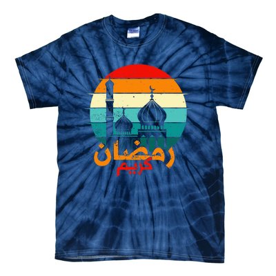 Cute Ramadan Mubarak Ramadan Kareem Eid Mubarak Tie-Dye T-Shirt