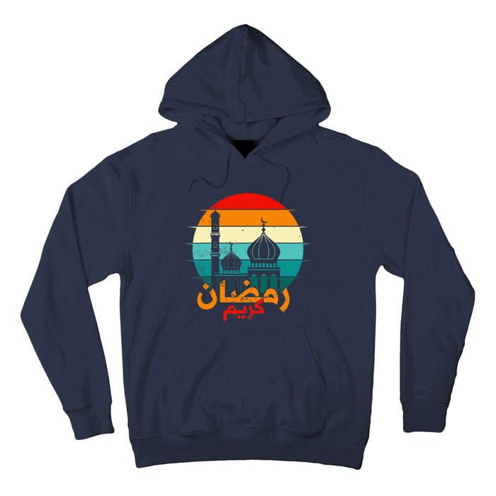 Cute Ramadan Mubarak Ramadan Kareem Eid Mubarak Tall Hoodie