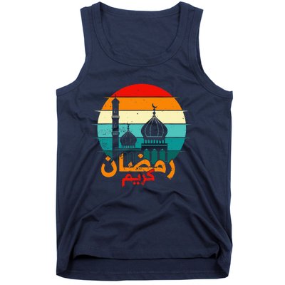 Cute Ramadan Mubarak Ramadan Kareem Eid Mubarak Tank Top