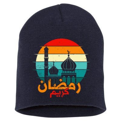 Cute Ramadan Mubarak Ramadan Kareem Eid Mubarak Short Acrylic Beanie