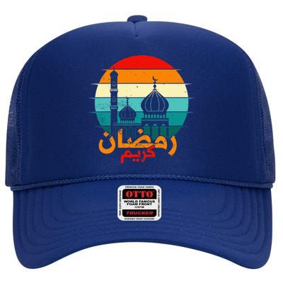 Cute Ramadan Mubarak Ramadan Kareem Eid Mubarak High Crown Mesh Back Trucker Hat