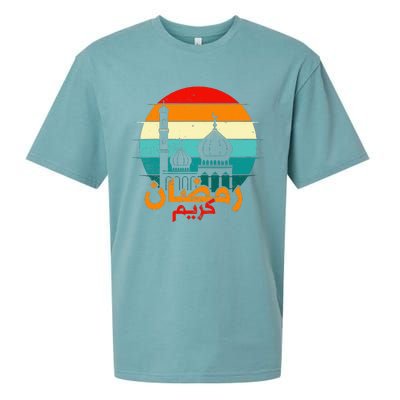 Cute Ramadan Mubarak Ramadan Kareem Eid Mubarak Sueded Cloud Jersey T-Shirt