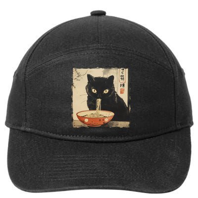 Cat Ramen Noodle Japanese Art Anime Manga Kawaii Cat Gift 7-Panel Snapback Hat