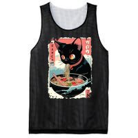 Cat Ramen Noodle Japanese Anime Manga Ramen Kawaii Cat Mesh Reversible Basketball Jersey Tank