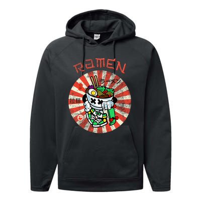 Cute Ramen Skater Kawaii Anime Skateboard Lover Ns Performance Fleece Hoodie