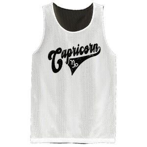 Capricorn Retro Zodiac Astrology Horoscope Capricorn Mesh Reversible Basketball Jersey Tank