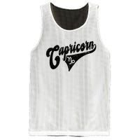 Capricorn Retro Zodiac Astrology Horoscope Capricorn Mesh Reversible Basketball Jersey Tank