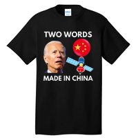 Chinese Spy Balloon Funny Surveillance Joe Biden China Flag  Tall T-Shirt