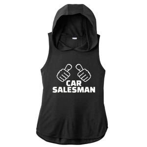 Car Salesman Ladies PosiCharge Tri-Blend Wicking Draft Hoodie Tank