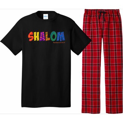 Colorful Shalom Pajama Set