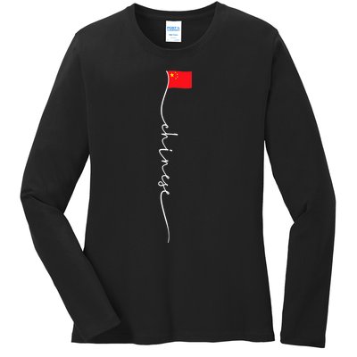 China Signature Chinese Flag Ladies Long Sleeve Shirt